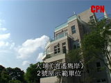 大埔《逍遙雋岸》2號屋