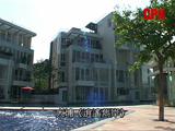 大埔《逍遙雋岸》