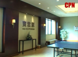 《寶雲匯》會所設施及現樓實況