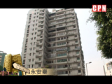 何文田《永安臺》