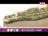 大埔《嘉豐花園》
