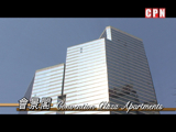 灣仔《會景閣》