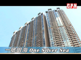 奧運站《一號銀海》