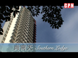 長沙灣《尚南天》三房戶