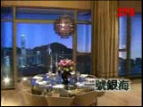 《一號銀海》示範單位