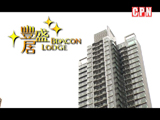 長沙灣《豐盛居》三房戶