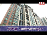 尖沙咀《御景臺》