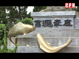 中半山《富匯豪庭》