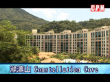 大埔半山《滌濤山》董事屋