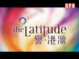 《譽‧港灣》1335呎四房單套房示範單位　