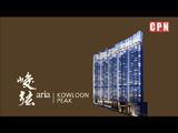 東九龍《峻弦》1548呎示範單位