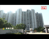 葵涌半山《海峰花園》