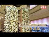 《帝峯．皇殿》三房交樓標準單位