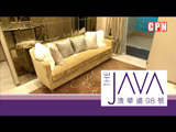 北角《THE JAVA》3房1套房示範單位