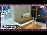 北角《THE JAVA》2房示範單位