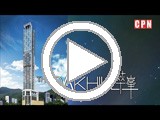 灣仔《萃峰》